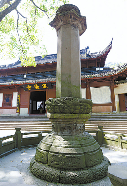 唐代经幢