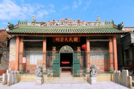 南社村谢氏大宗祠