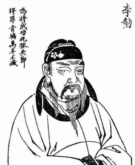 徐世勣