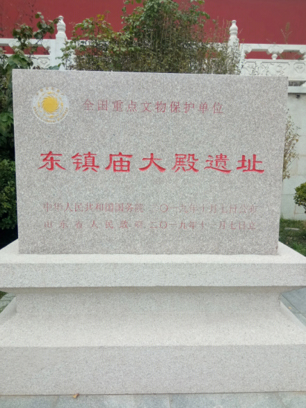 全国重点文物保护单位