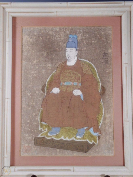 疑似宣祖画像 