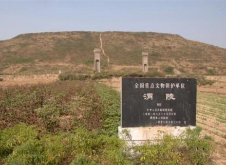 汉渭陵