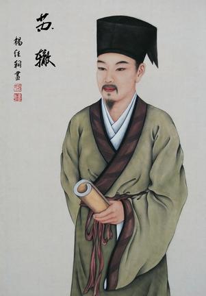苏辙
