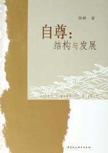 相关书籍