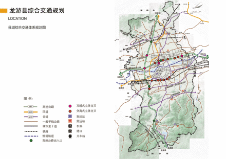 龙游县