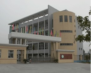 石岐中学