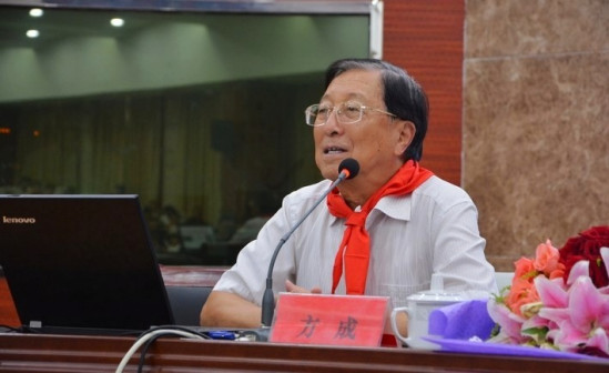 方成
