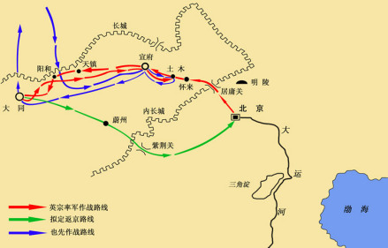 土木之变