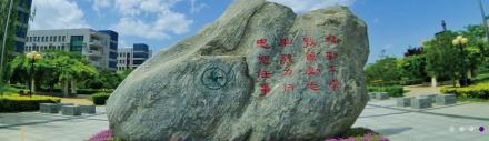 学校建筑物