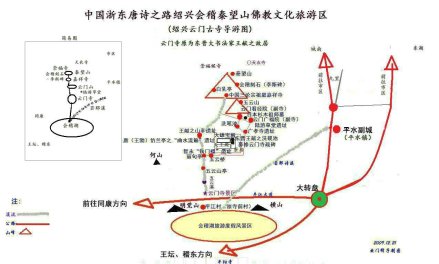 云门寺