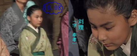 电视剧《三国演义》中的刘理