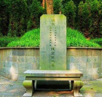 陈夔龙墓