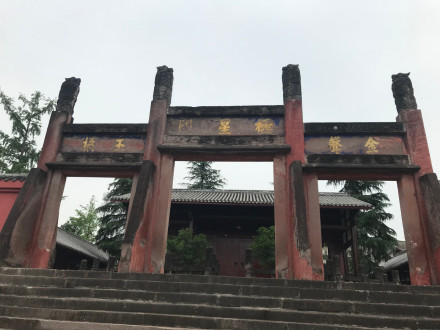 棂星门