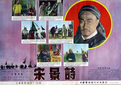 海报