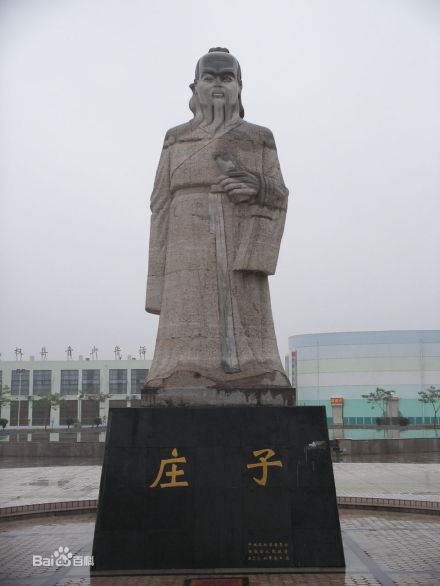 庄子雕塑