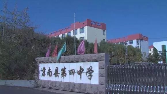 莒南四中