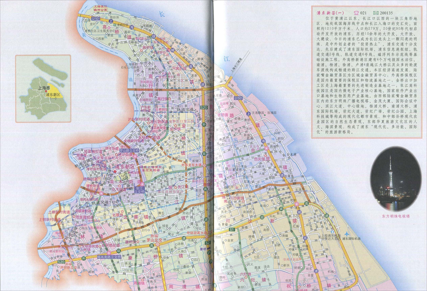 浦东新区一地图