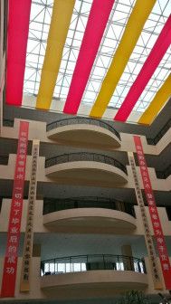 西大现代