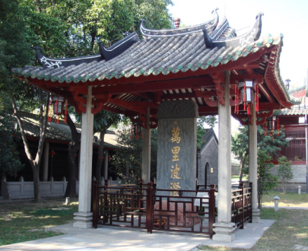 “万里波澄”巨碑