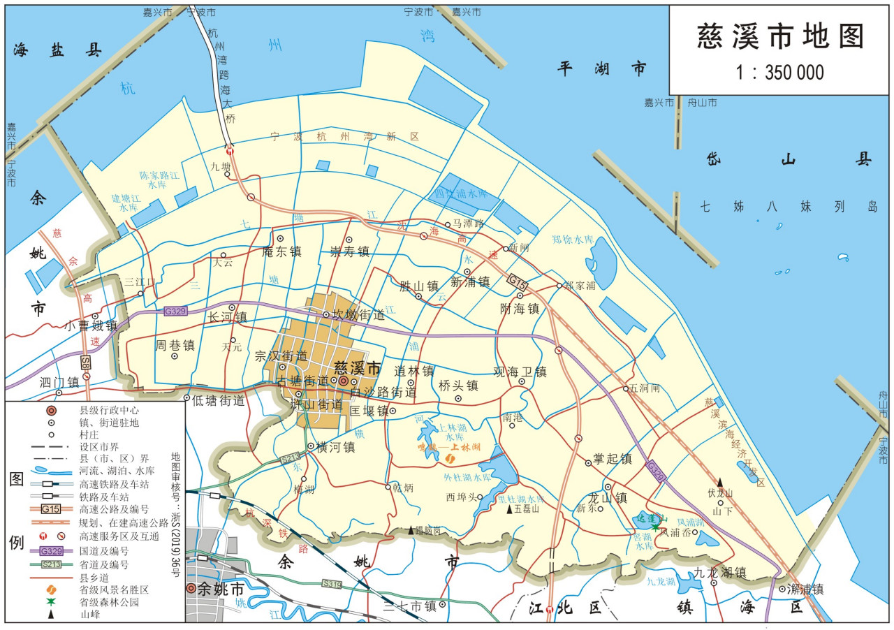 慈溪市地图