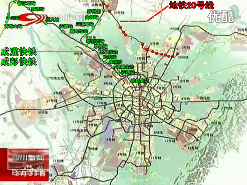 成灌铁路
