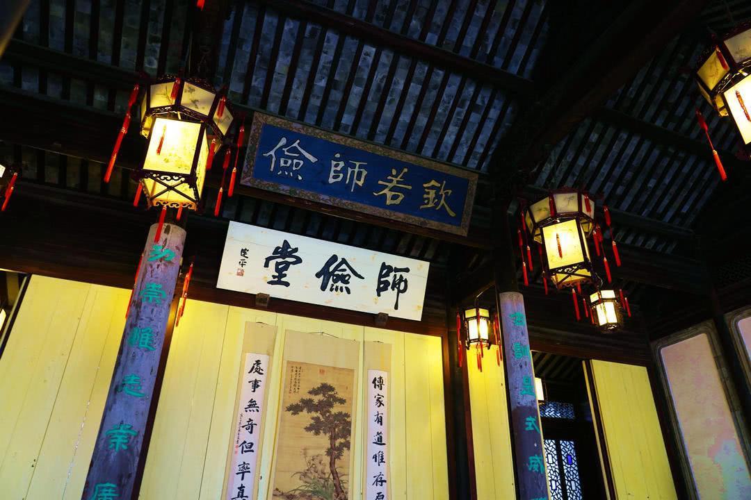 师俭堂