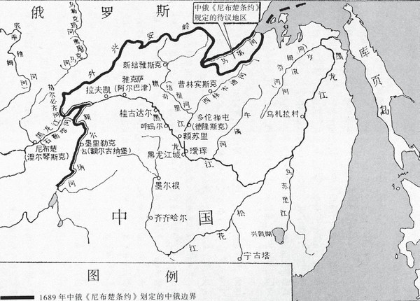 尼布楚条约确立的中俄边界示意图