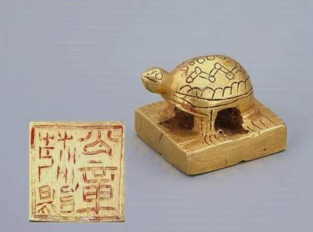 北燕冯素弗墓出土金印