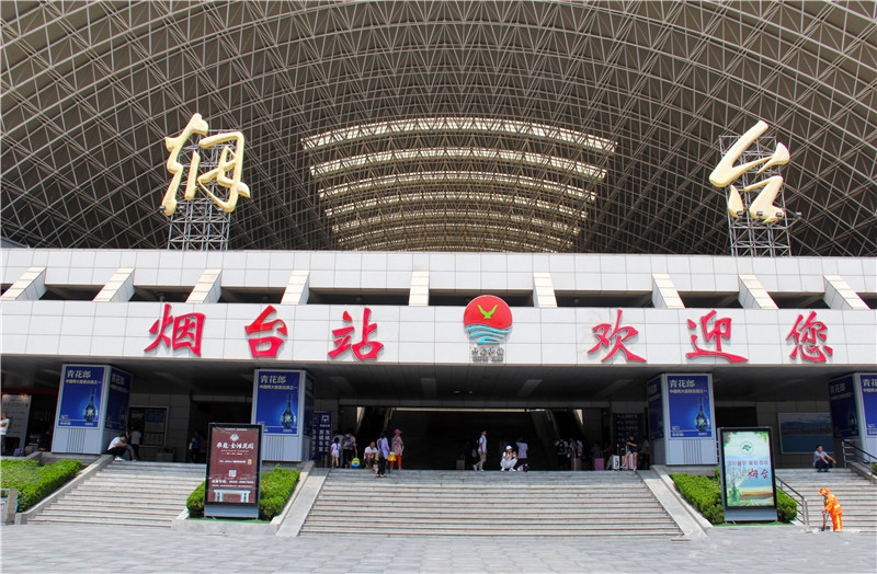 烟台站站房