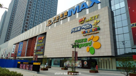 万达广场