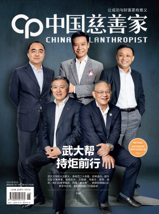 2017年6月刊