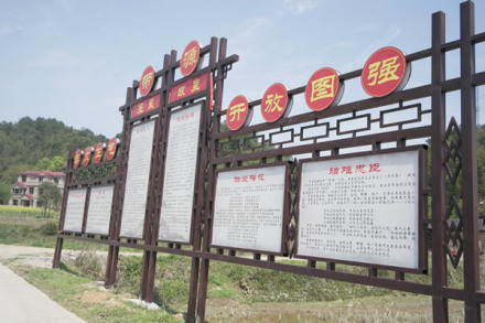 水南王艮廉政故事 