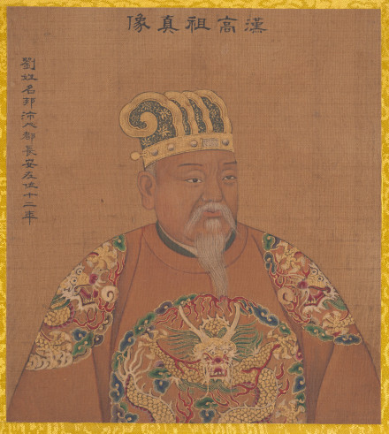 汉高祖刘邦真像 