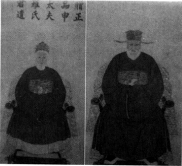 崔与之父母像 