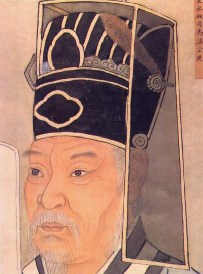 编撰《资治通鉴》的司马光 