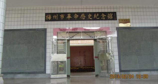 文化场馆