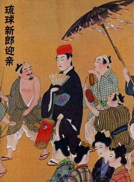 琉球大带