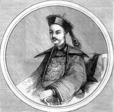 1866法国《环球画报》根据驻广州记者发回的画像绘制的奕䜣像 