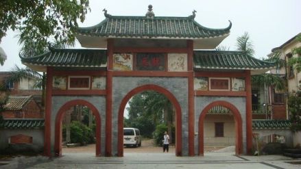 林召棠故居