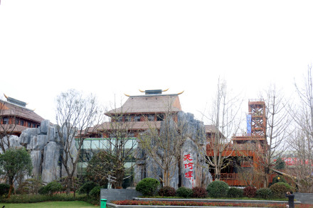 游客服务中心