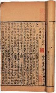 李因笃