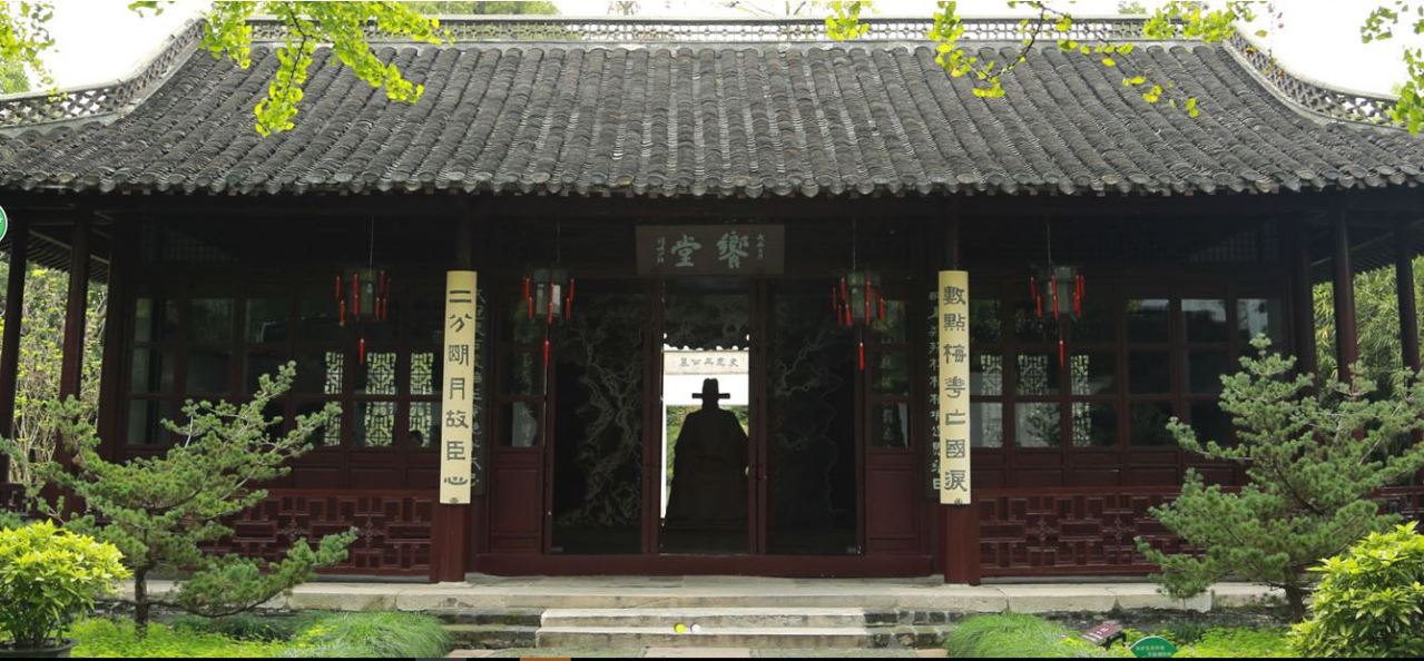 享堂（飨堂）