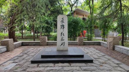国民政府第六战区受降堂旧址受降纪念碑
