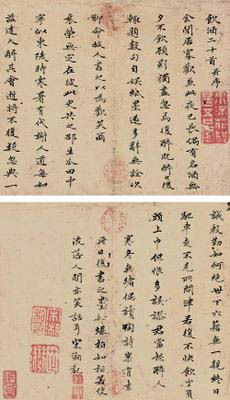 宋湘手撰“种松诗碑”