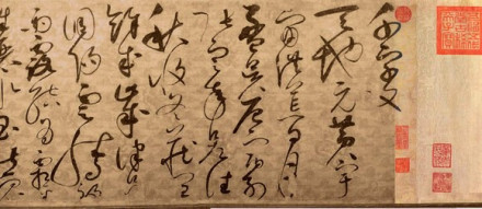 千字文