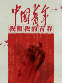 王良