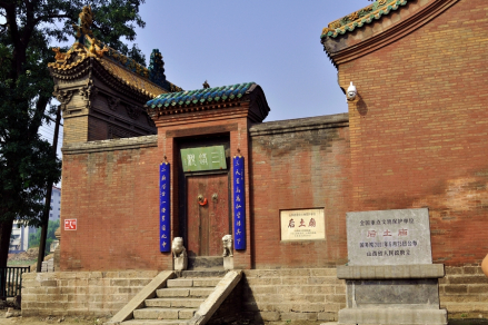 后土庙