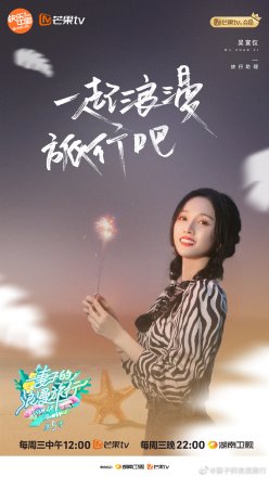 吴宣仪