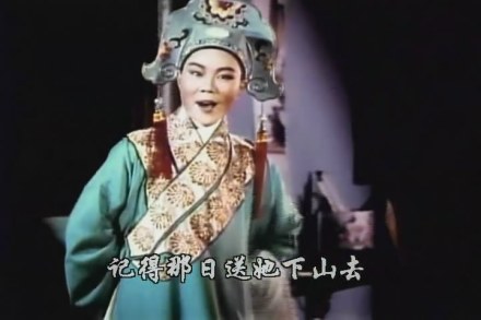 梁山伯与祝英台剧照