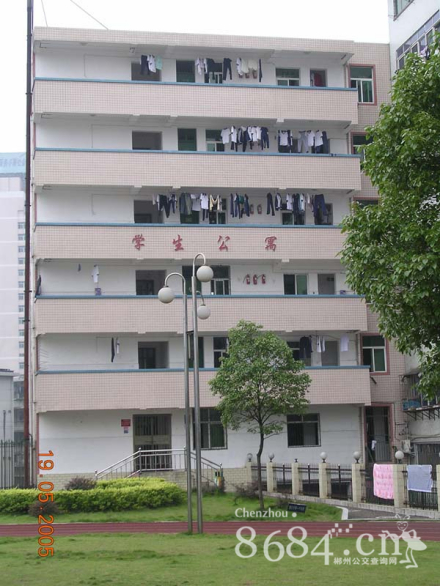 学生公寓